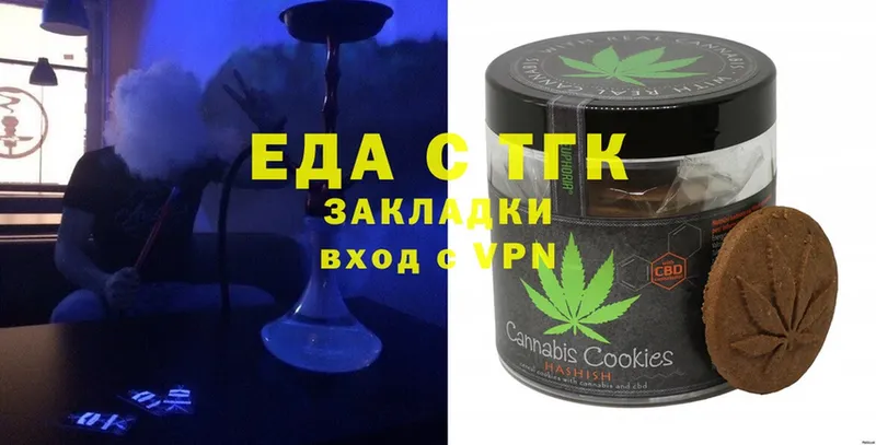 цена наркотик  Грайворон  Cannafood конопля 