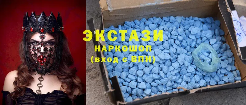 ЭКСТАЗИ 280 MDMA  купить   Грайворон 