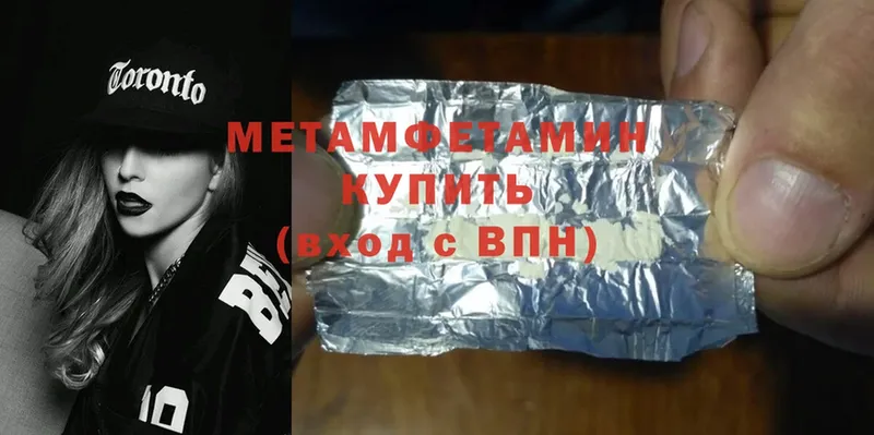 маркетплейс какой сайт  где найти наркотики  Грайворон  Первитин Methamphetamine 